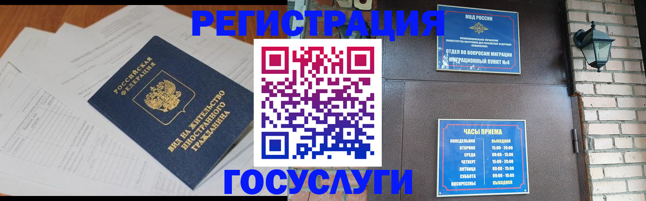регистрация для дет. сада в Кимовске